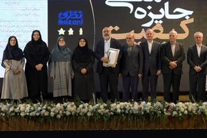 بهنوش ایران برترین تولید کننده صنایع غذایی ایران در جایزه ملی کیفیت و پنجمین شرکت با کیفیت ایران