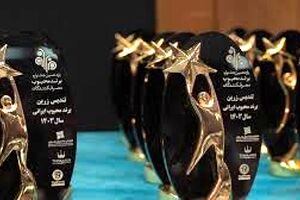 گروه صنعتی انتخاب پیشگام خدمات پس از فروش در کشور/ انتخاب سرویس بازهم تندیس زرین گرفت