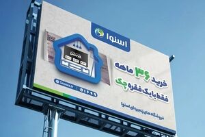 12 روش تبلیغات محیطی که هنوز بازدهی دارند