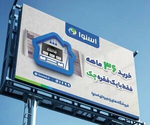 12 روش تبلیغات محیطی که هنوز بازدهی دارند