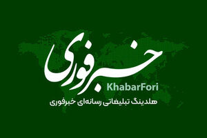 خبرفوری ۷۰ میلیونی شد / بزرگ‌ترین رسانه فارسی‌زبان دنیا