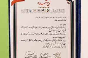 بهترین کارشناس شمش طلا در ایران 