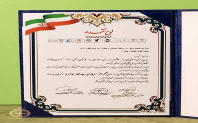 بهترین کارشناس شمش طلا در ایران 