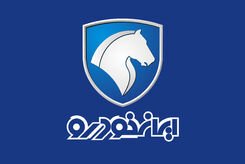 پاسخ به سوالات متداول درباره گارانتی ایران خودرو