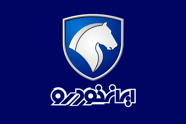 پاسخ به سوالات متداول درباره گارانتی ایران خودرو