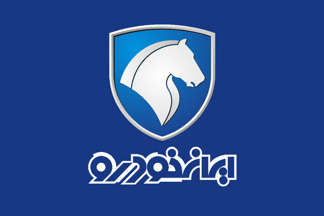 پاسخ به سوالات متداول درباره گارانتی ایران خودرو