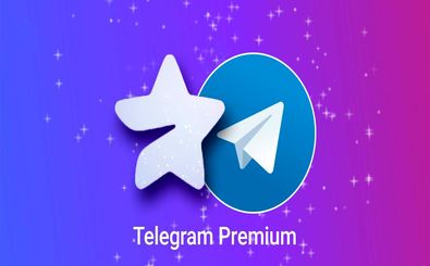 چرا باید تلگرام پرمیوم را خریداری کنیم ؟
