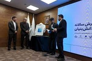 رتبه برتر بانک کارآفرین در حمایت از شرکت‌های دانش‌بنیان 