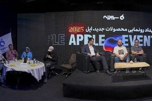 همایش بزرگ رونمایی آیفون ۱۷ توسط سیبچه: تجربه نازک‌ترین آیفون تاریخ اپل در ایران