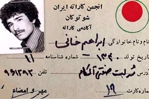 دیدارهای ناتمام شهید سرلشگر ابراهیم خانی