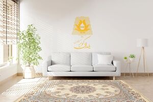 فرش یلدای کویر کاشان، حفظ تنوع در عین برخورداری از کیفیت