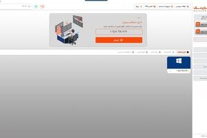 درسان‌دسک؛ جایگزین ایرانی AnyDesk برای ریموت دسکتاپ، پشتیبانی و دورکاری سازمانی