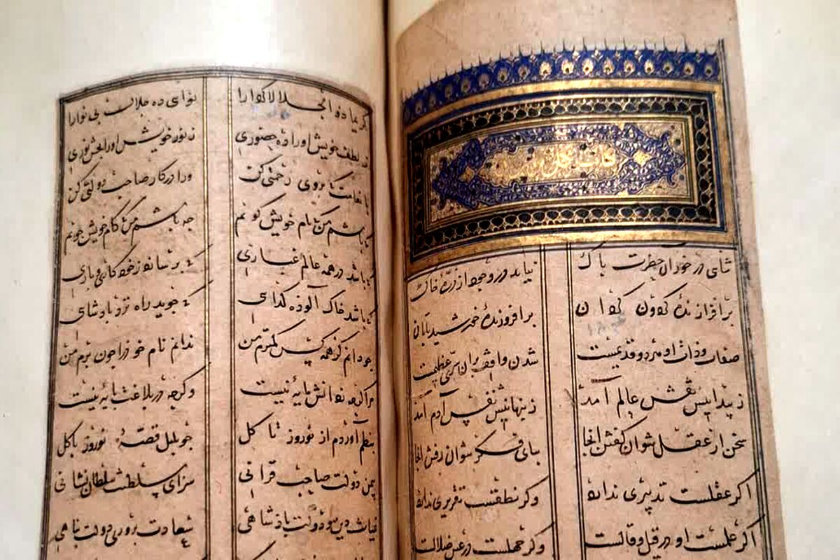 رونمایی از نسخه خطی ۷۵۰ ساله دیوان جلال‌الدین شاه خوافی در تبریز 