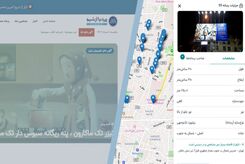 مدیا آرشیو بروزرسانی شد: ابزاری حیاتی برای فعالان صنعت تبلیغات و بازاریابی