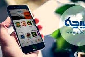 بازار اپلیکیشن‌های iOS در ایران برای تجربه‌ای بدون محدودیت