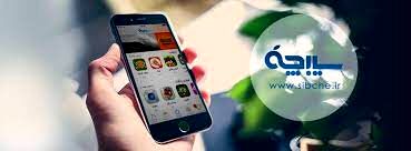بازار اپلیکیشن‌های iOS در ایران برای تجربه‌ای بدون محدودیت
