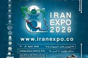 آغاز ثبت نام نمایشگاه ایران اکسپو 2026