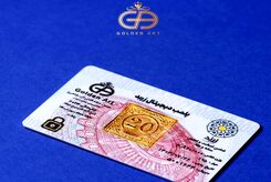 پلاک طلای بیست گرمی بیست و چهار عیار زربد با پک امنیتی و ضد جعل/ ویدئو