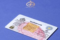 پلاک طلای بیست گرمی بیست و چهار عیار زربد با پک امنیتی و ضد جعل/ ویدئو