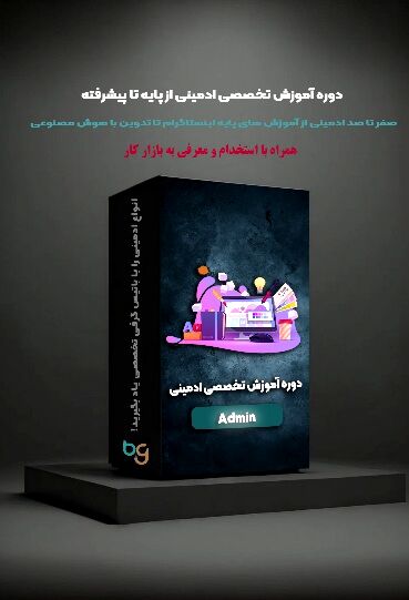 سئو چیست و چه کاربردی دارد؟