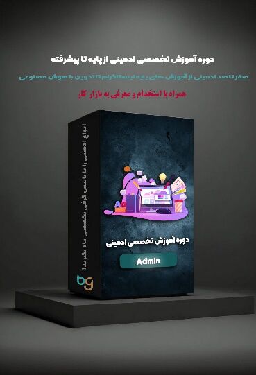 سئو چیست و چه کاربردی دارد؟