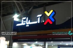 تابلو چلنیوم در صنعت تابلوسازی: راهنمای جامع انتخاب و سفارش
