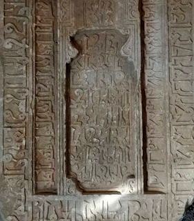 کشف سنگ قبری متعلق به قرن پنجم در مسجد دولتشاهی یزد